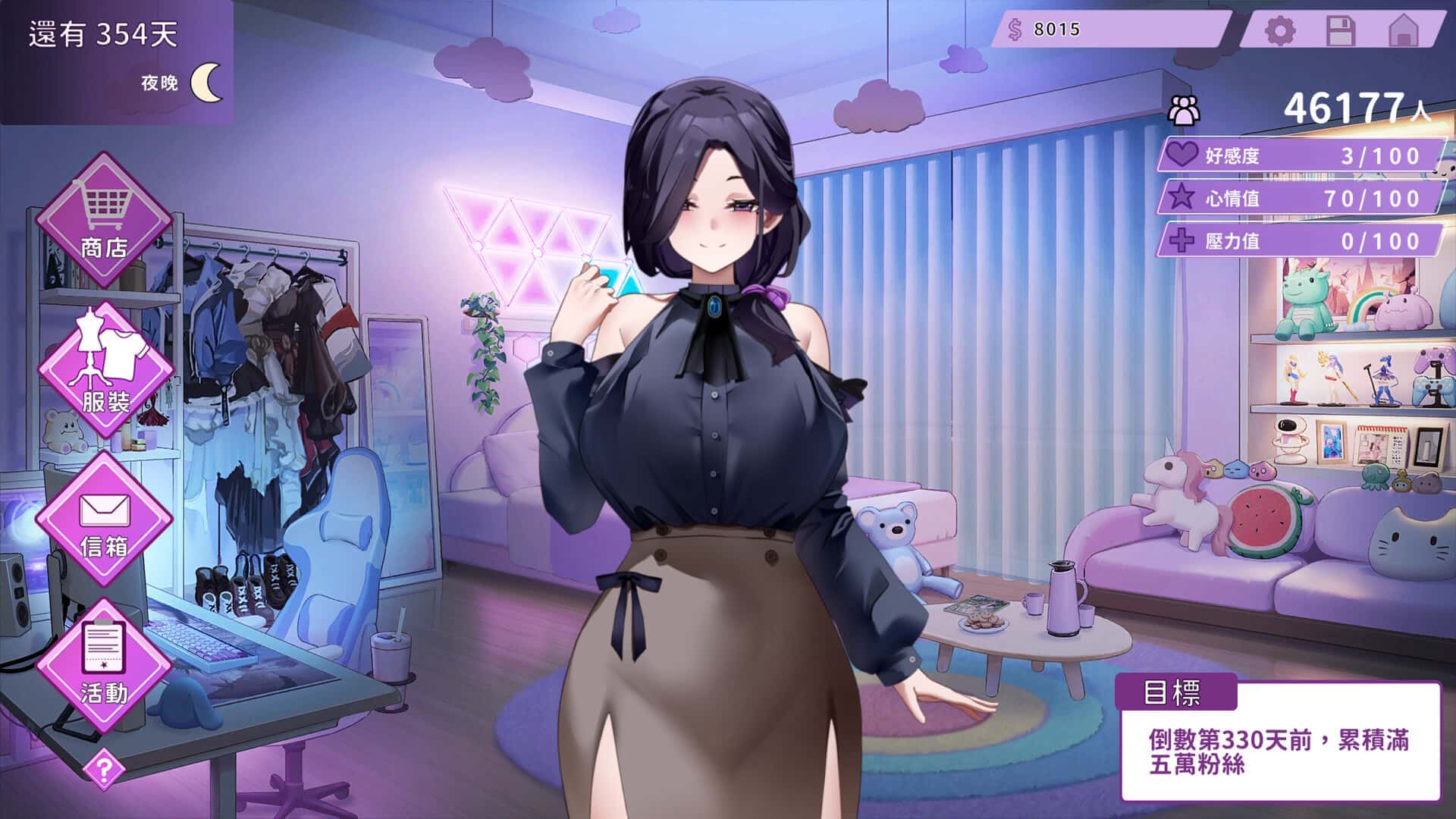 游戏画面2